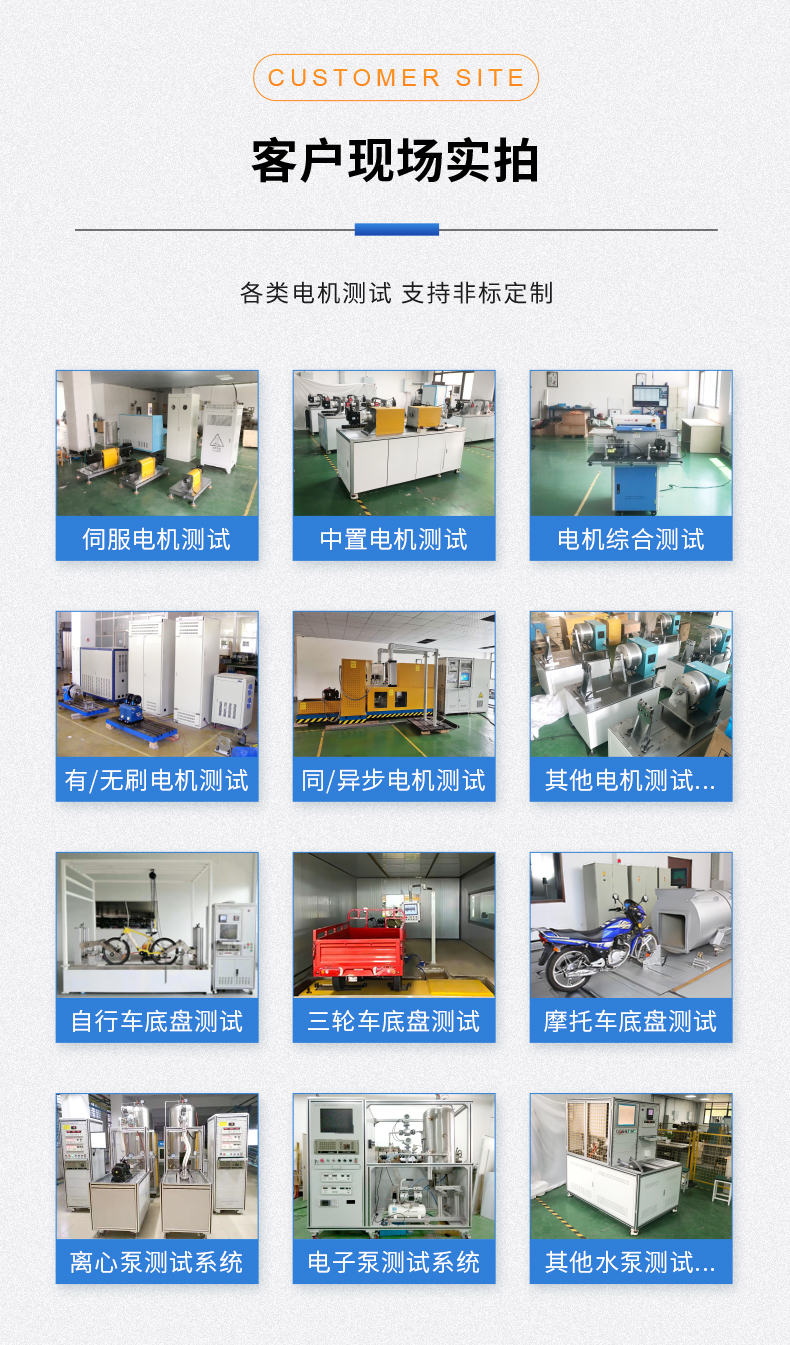 威格新品-多通道，多功能、高精度功率分析儀VG3000系列 廠(chǎng)家直銷(xiāo) 質(zhì)量保障插圖15