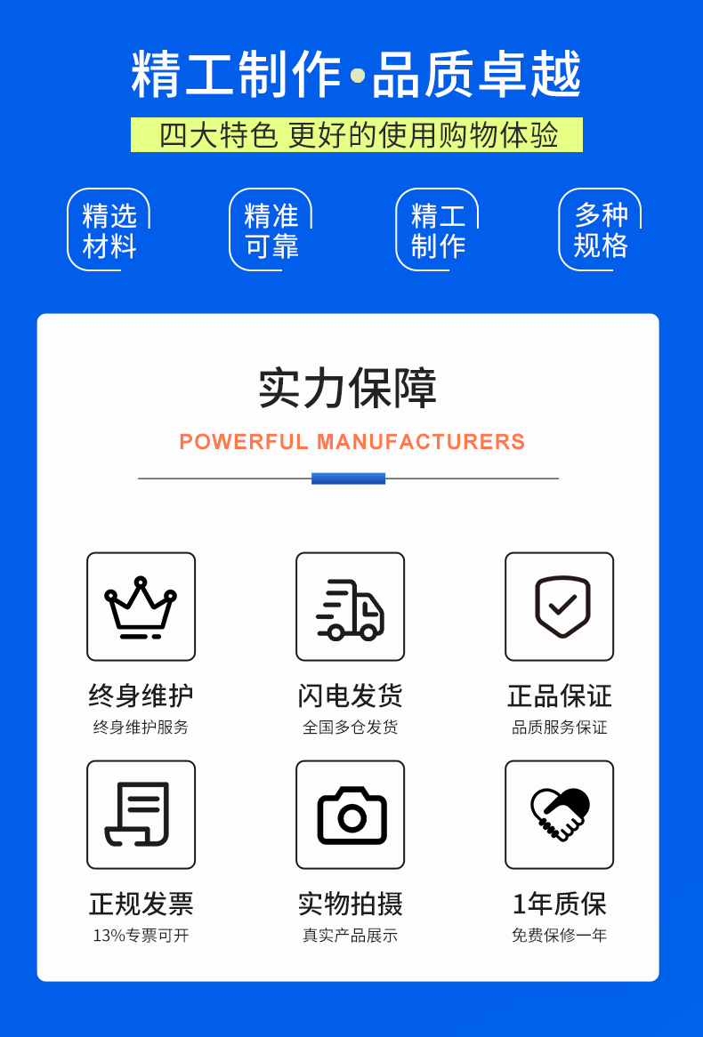威格新品-多通道，多功能、高精度功率分析儀VG3000系列 廠(chǎng)家直銷(xiāo) 質(zhì)量保障插圖17