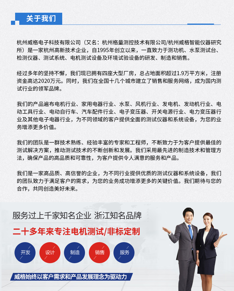 威格新品-多通道，多功能、高精度功率分析儀VG3000系列 廠(chǎng)家直銷(xiāo) 質(zhì)量保障插圖19