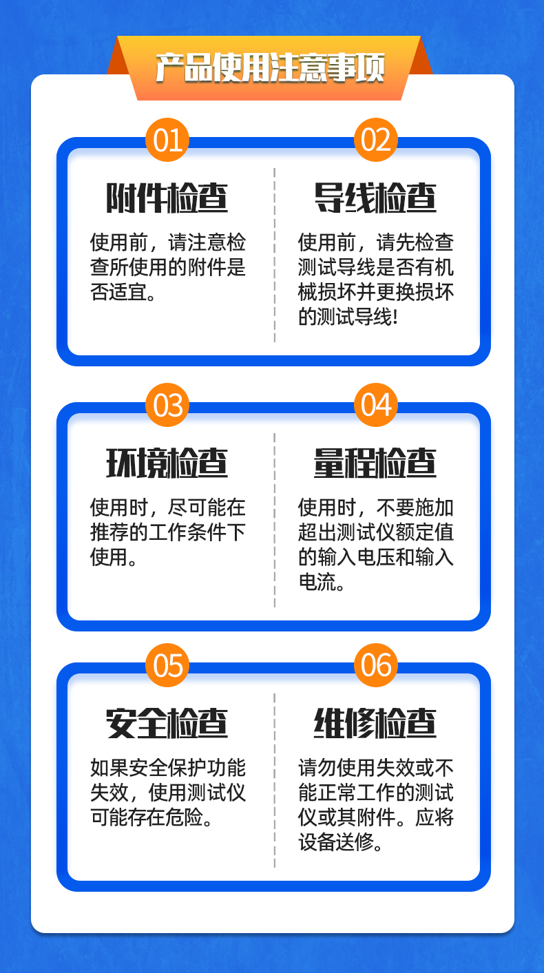 威格新品-多通道，多功能、高精度功率分析儀VG3000系列 廠(chǎng)家直銷(xiāo) 質(zhì)量保障插圖33