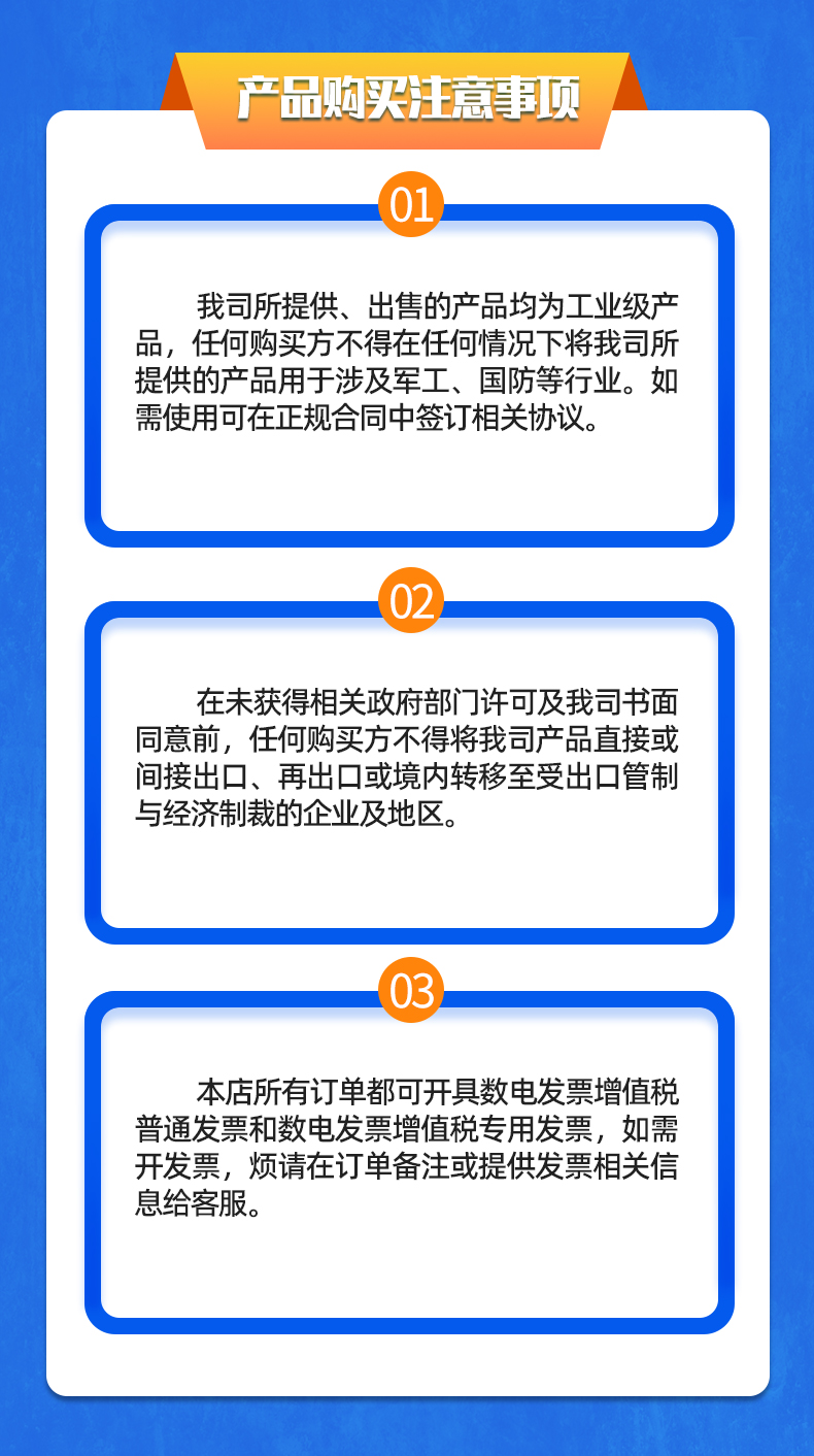 威格新品-多通道，多功能、高精度功率分析儀VG3000系列 廠(chǎng)家直銷(xiāo) 質(zhì)量保障插圖34