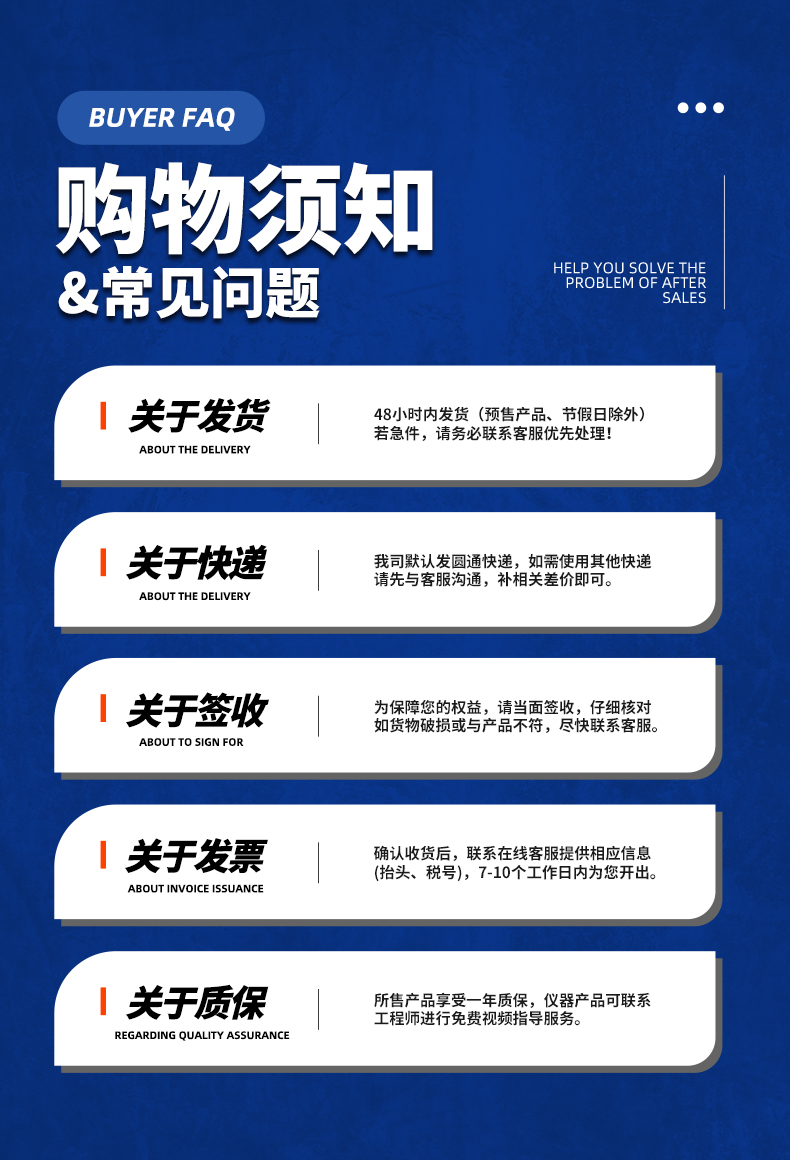 威格新品-多通道，多功能、高精度功率分析儀VG3000系列 廠(chǎng)家直銷(xiāo) 質(zhì)量保障插圖35