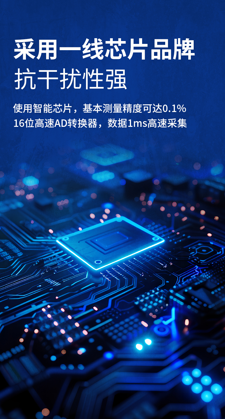 威格新品-多通道，多功能、高精度功率分析儀VG3000系列 廠(chǎng)家直銷(xiāo) 質(zhì)量保障插圖2